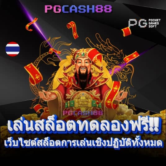 fafa178